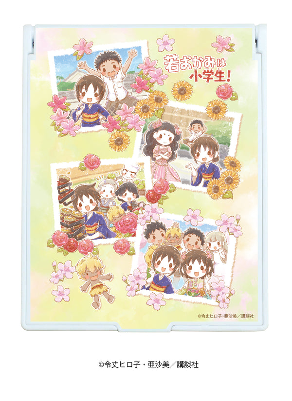 『若おかみは小学生!』デカキャラミラー シリーズ01/場面写デザイン(グラフアート)